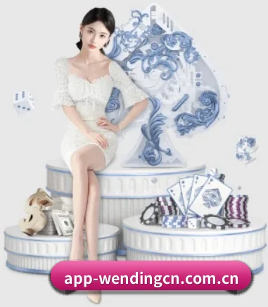 问鼎娱乐 APP 界面